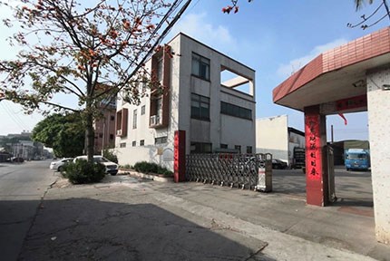 麻豆产国品一二三产品区别包裝，麻豆产国品一二三产品区别包裝廠
